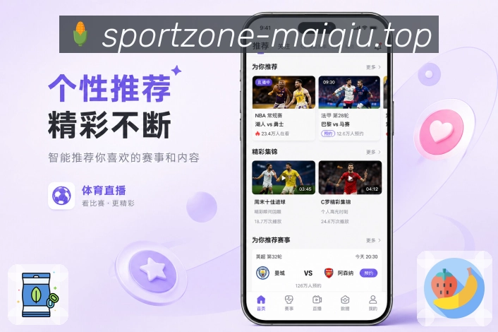 <strong>买球站</strong>深夜栏目提醒预览