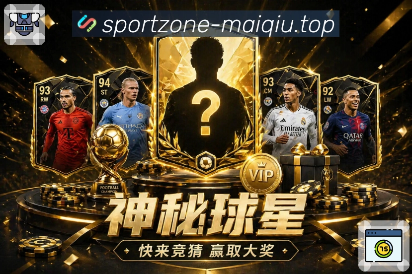 赛事直播