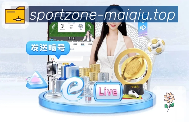赛事盘口解读